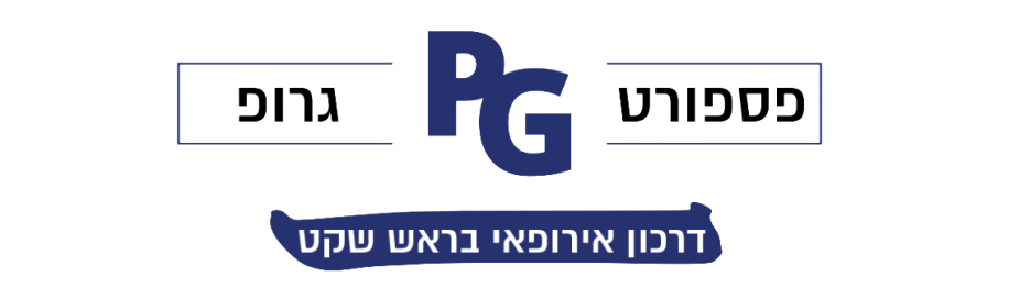 פספורט גרופ לאזרחות אירופאית